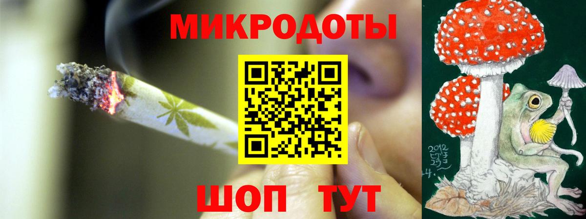Галлюциногенные грибы MAGIC MUSHROOMS  Вход с VPN  Тейково 