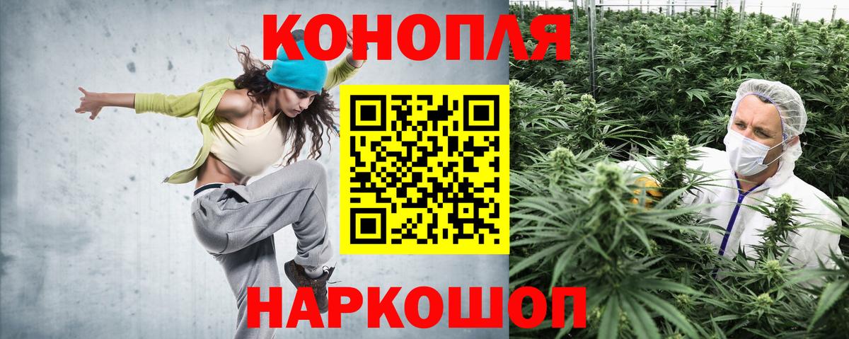 МАРИХУАНА LSD WEED Тейково